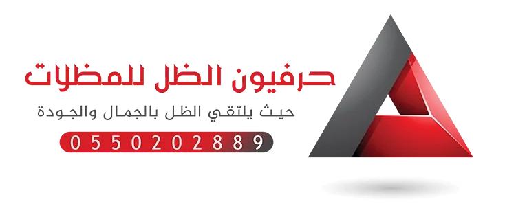 مظلات وسواتر الدمام