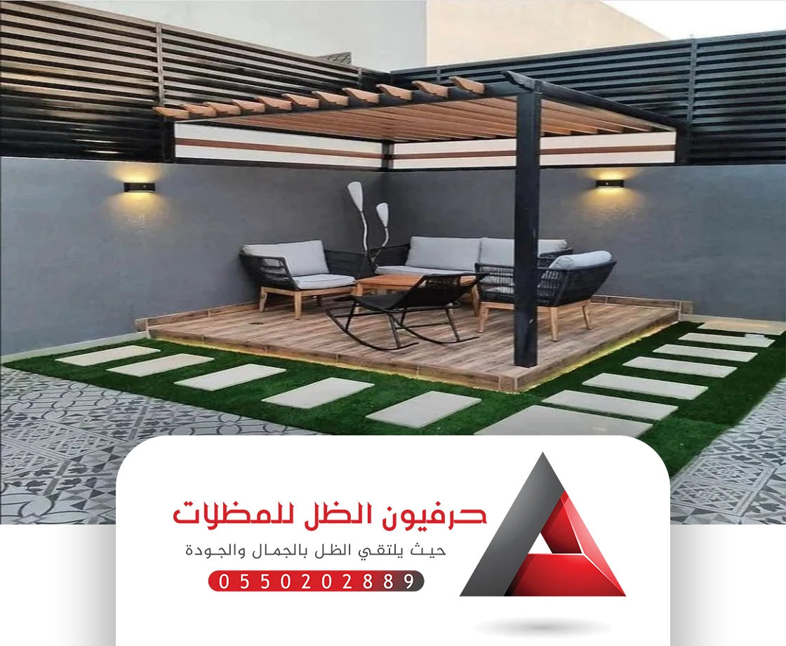 تنسيق حدائق الدمام