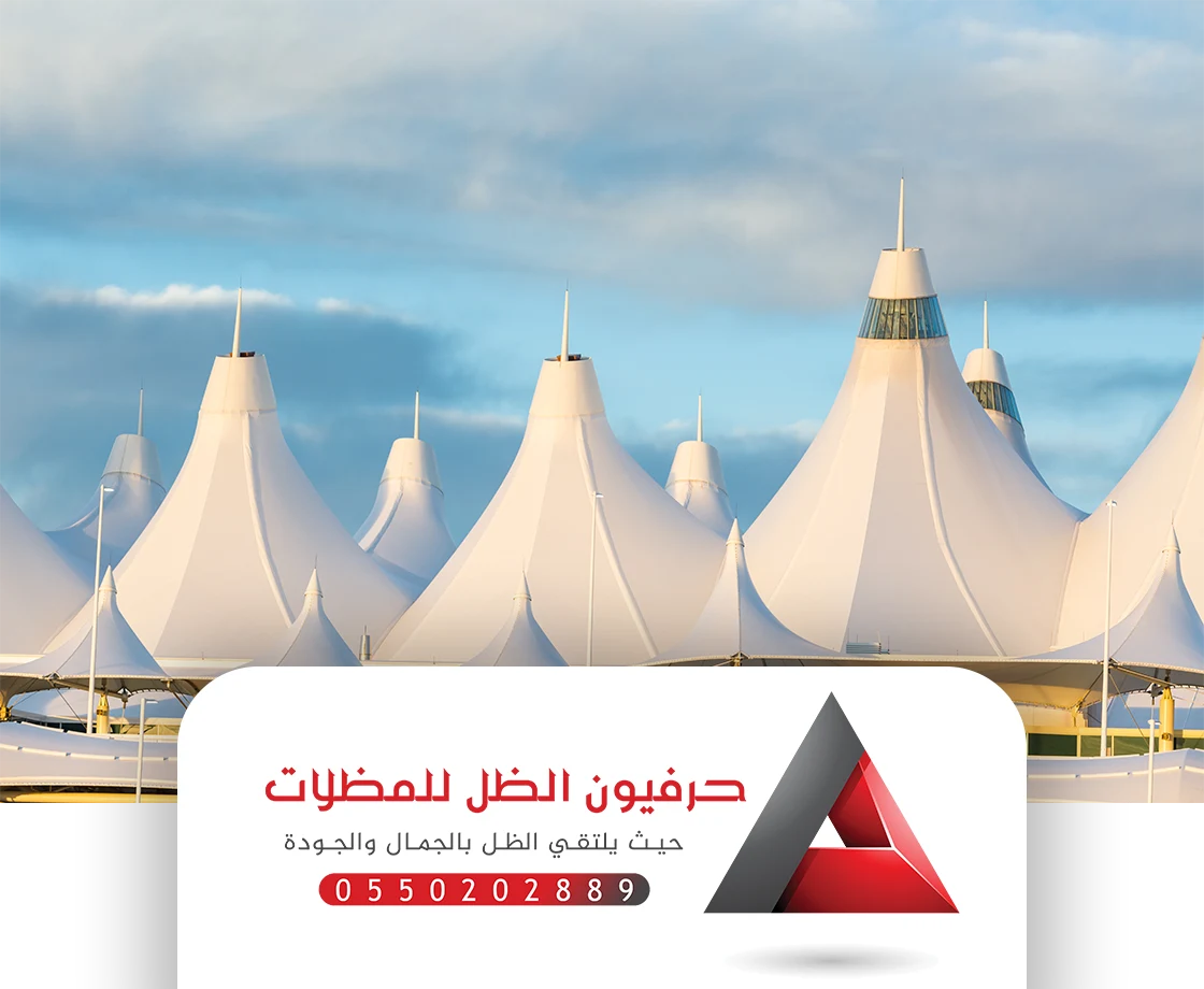 مظلات الدمام 
