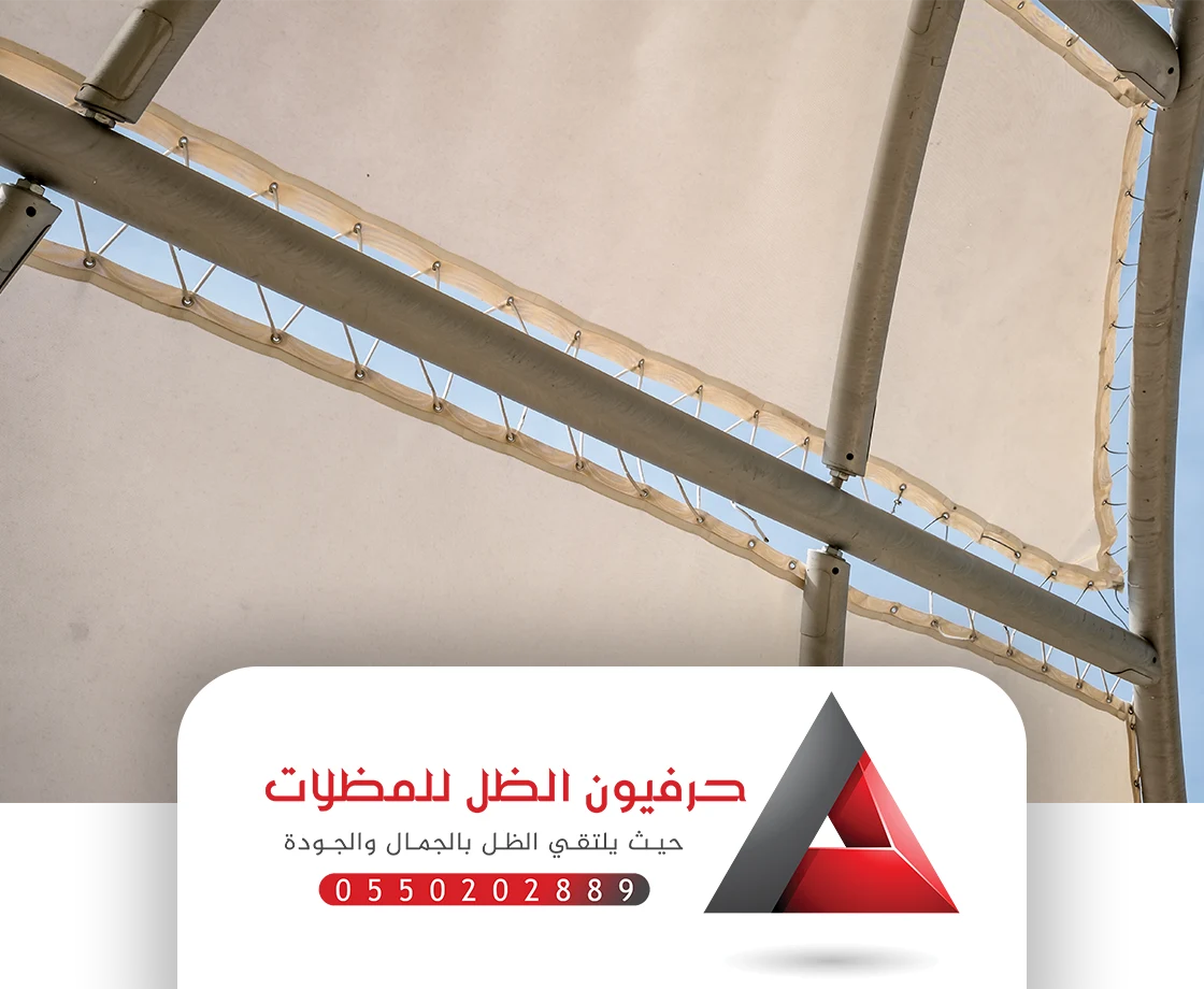 سواتر الدمام