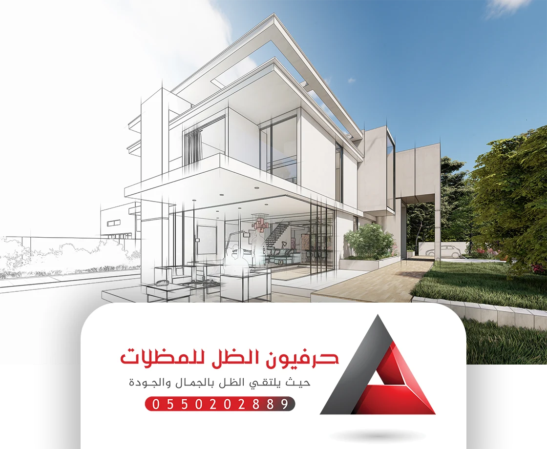 مقاول ترميم مباني الدمام